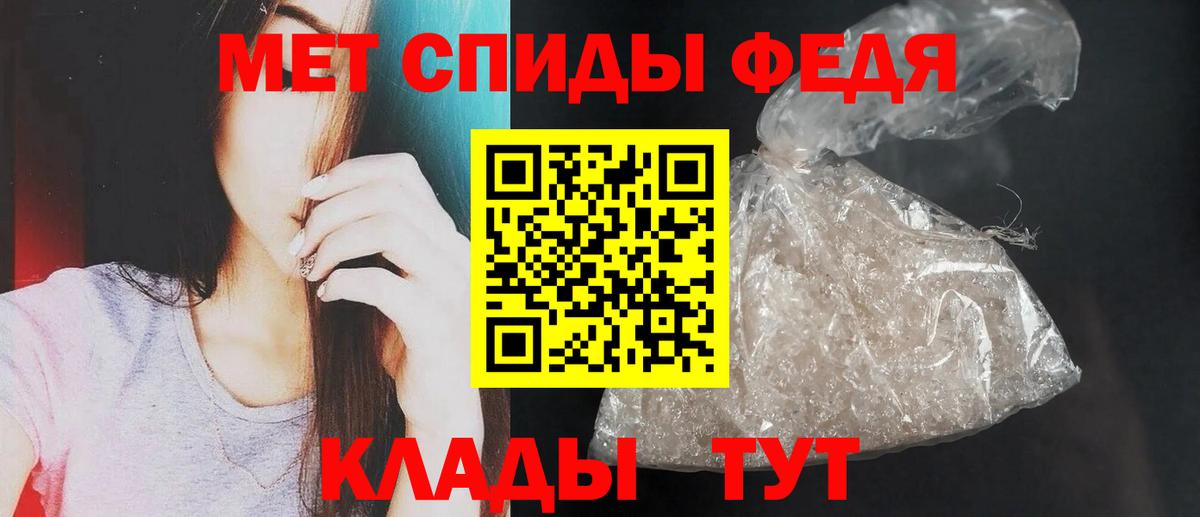 АМФ  Амфетамин Premium  Вход с VPN  Искитим 