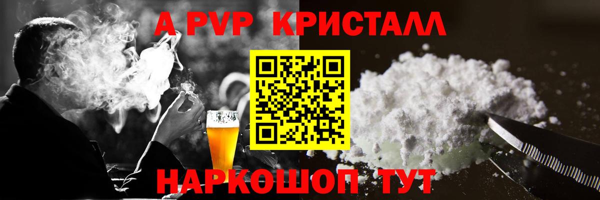 APVP СК Искитим