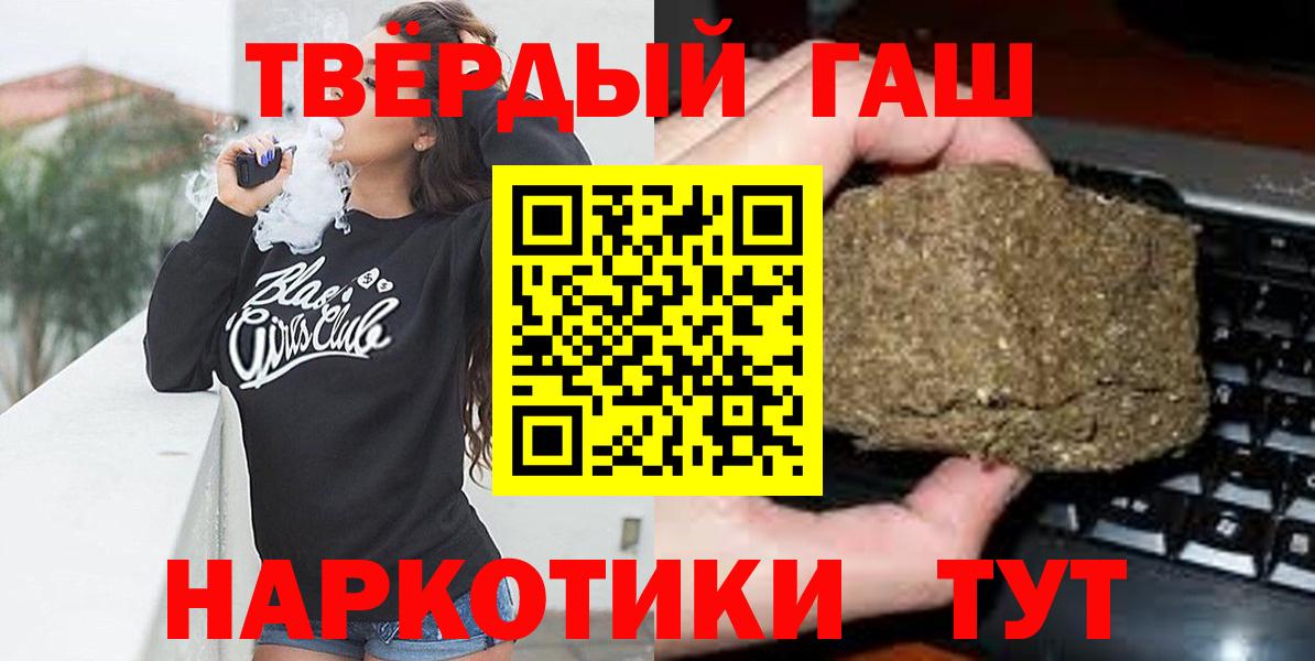 Гашиш  ГАШ хэш  Вход с VPN  Искитим  ГАШИШ AMNESIA HAZE 