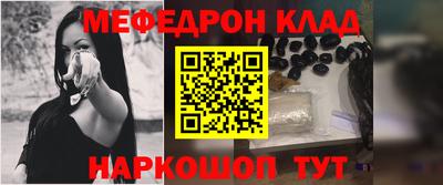соль ск Бузулук