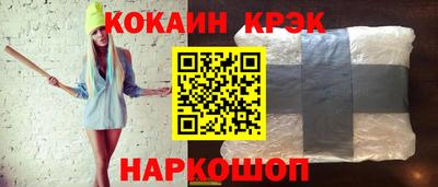 стаф Будённовск