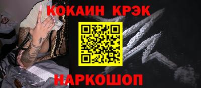 соль ск Бузулук