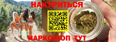 соль ск Бузулук