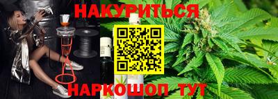 соль ск Бузулук