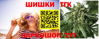соль ск Бузулук