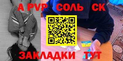 стаф Будённовск