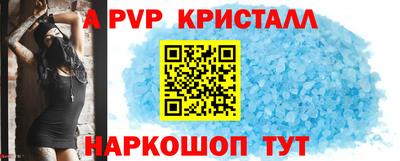 стаф Будённовск