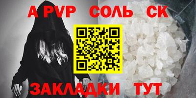 стаф Будённовск