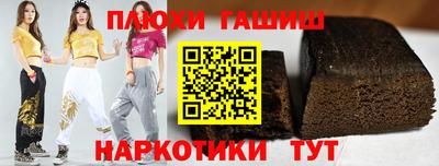 гидропоника Чебаркуль