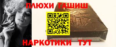соль ск Бузулук