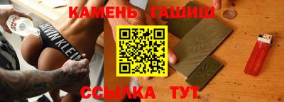 соль ск Бузулук