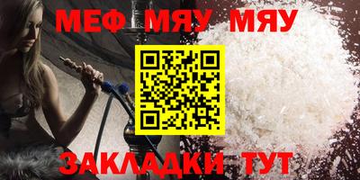 соль ск Бузулук