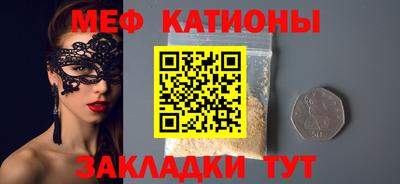 соль ск Бузулук