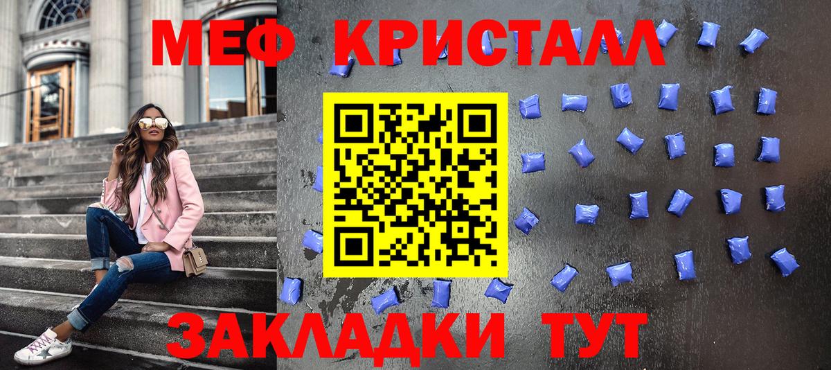 Кодеин Искитим