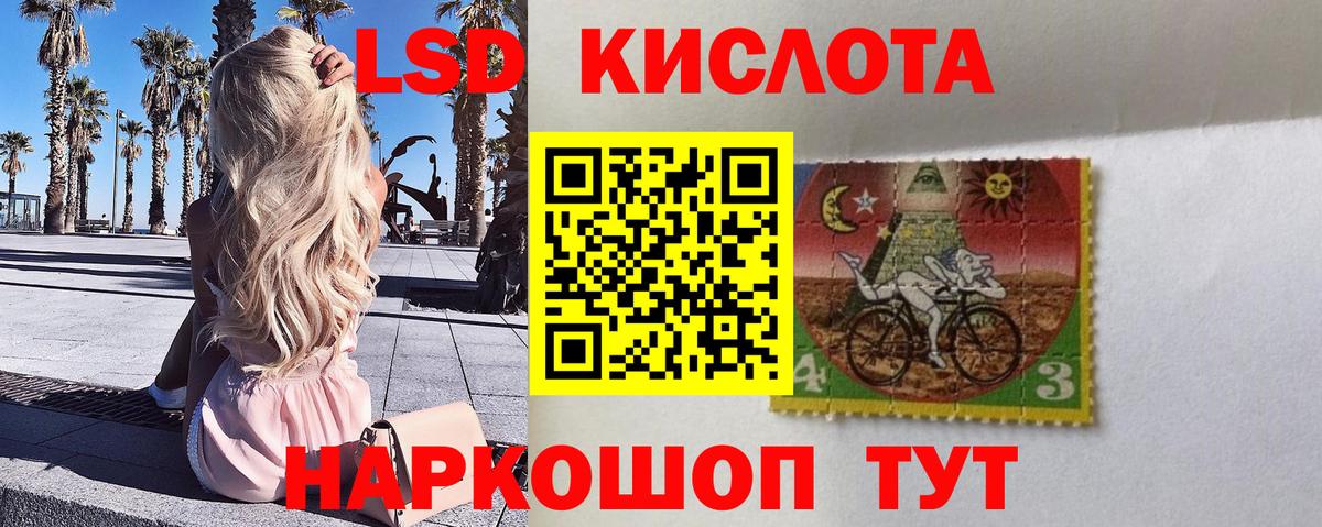 Марки NBOMe 1,8мг  Вход с VPN  Марки NBOMe  Марки NBOMe 1,8мг  Искитим 