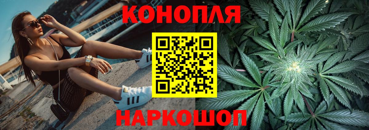 Марихуана сатива  Вход с VPN  Искитим  Канабис конопля  МАРИХУАНА Amnesia 