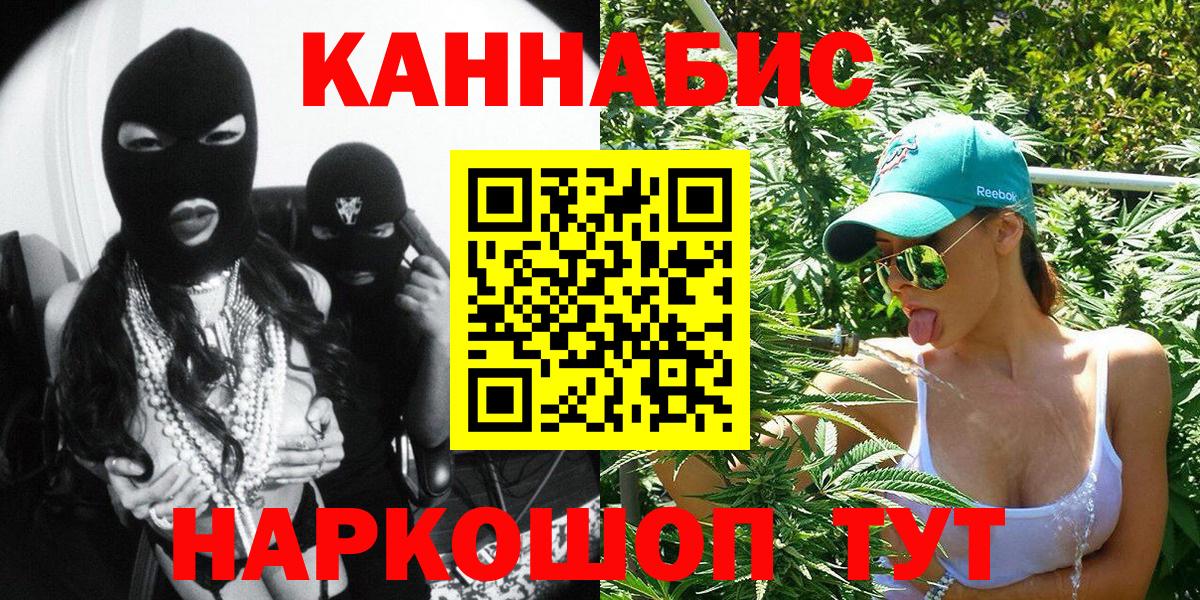 Бошки марихуана VHQ Искитим